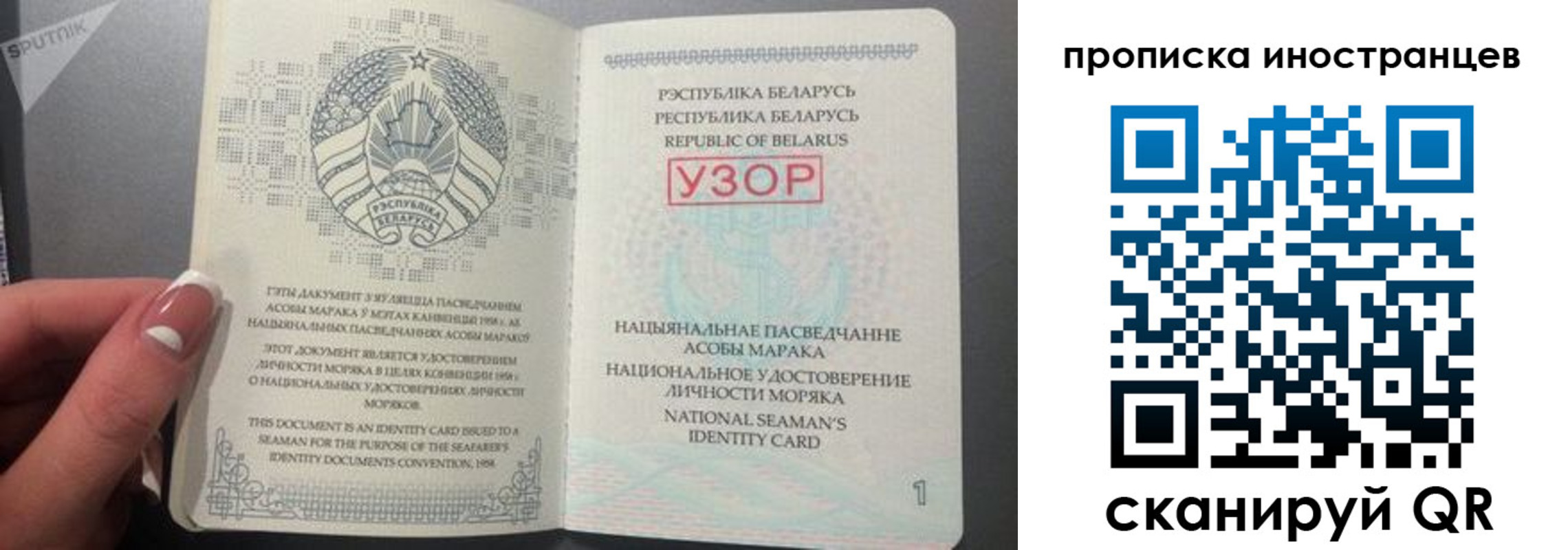 пропишу в квартире в Грязях